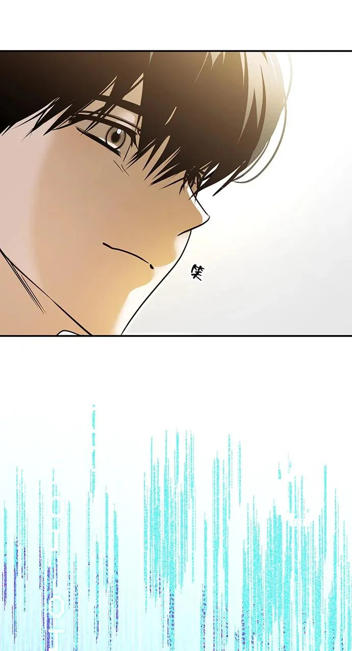 第80话 第37页