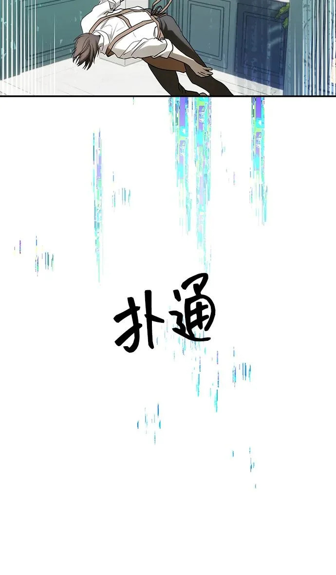 第80话 第42页