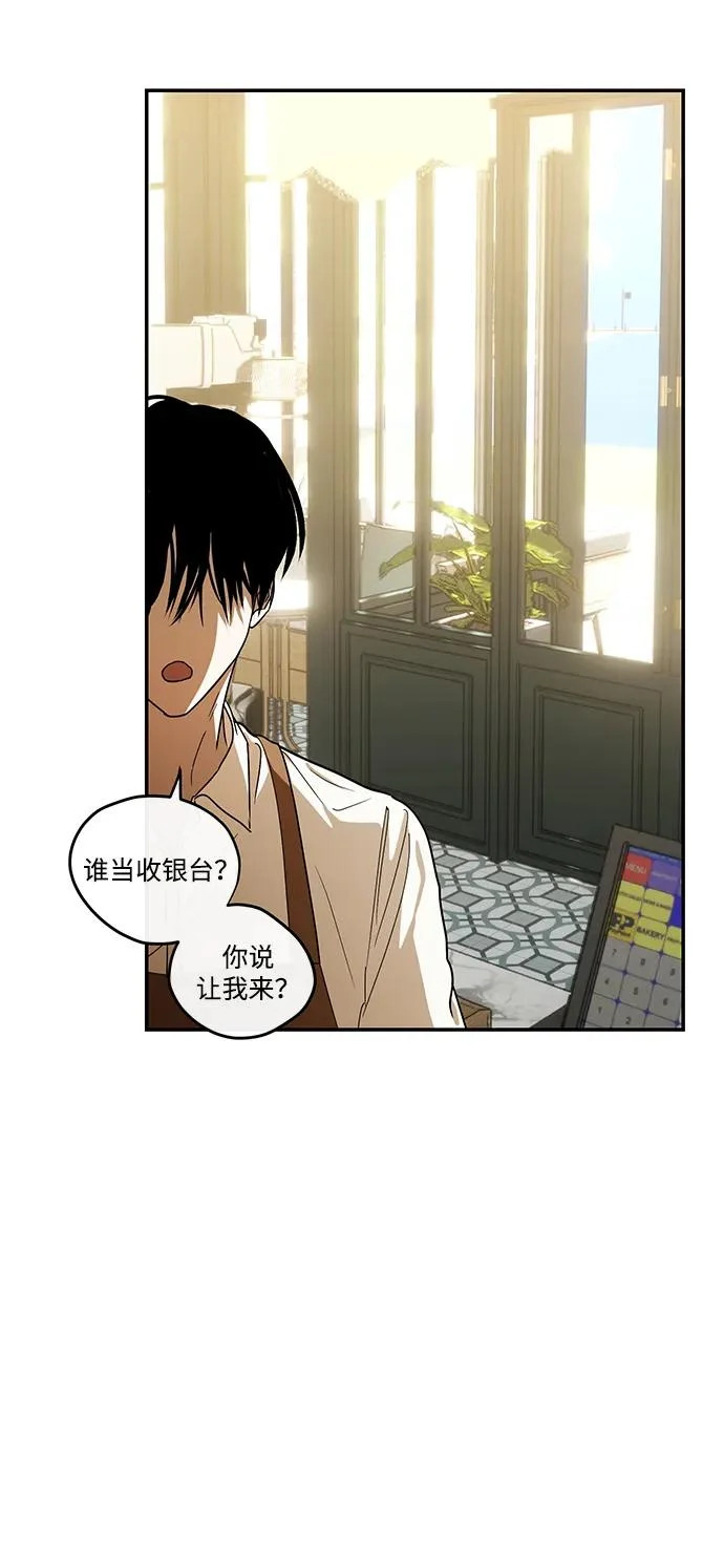 第80话 第43页