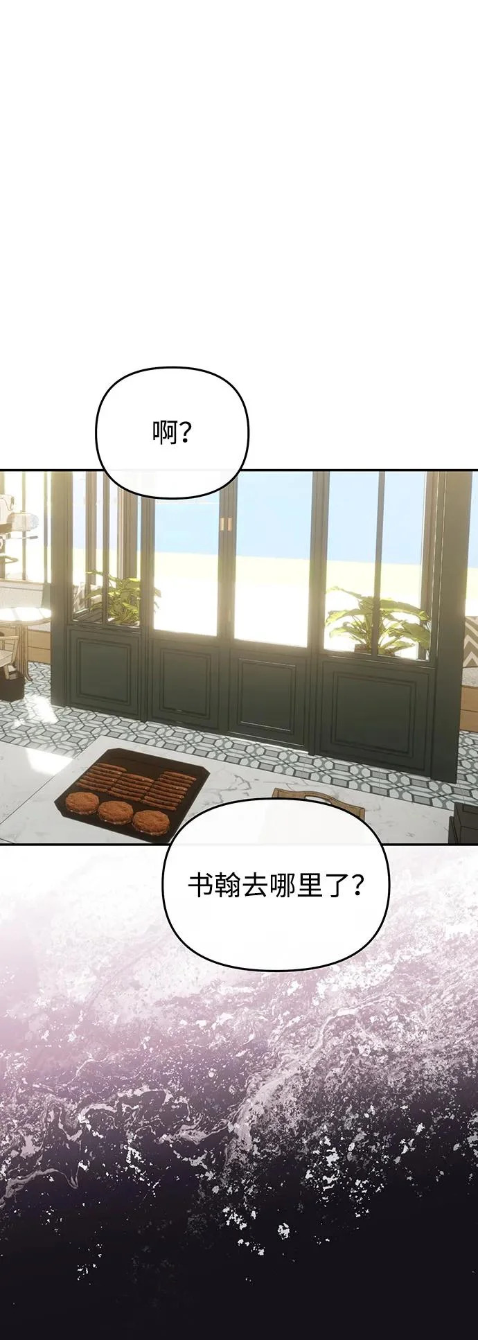 第80话 第45页