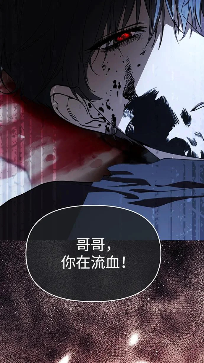 第80话 第49页
