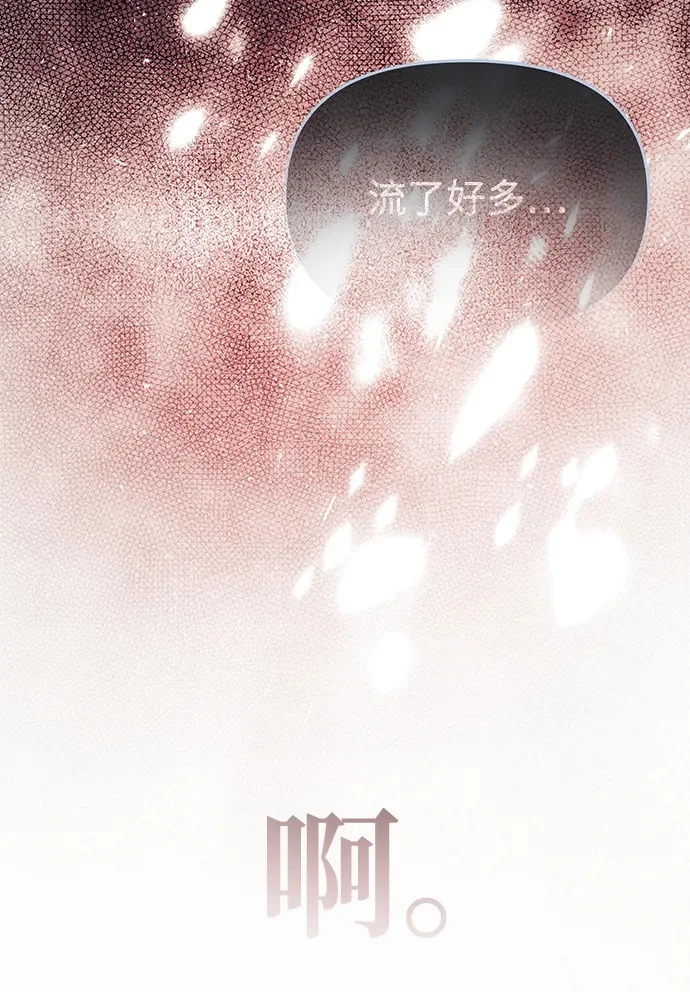 第80话 第50页