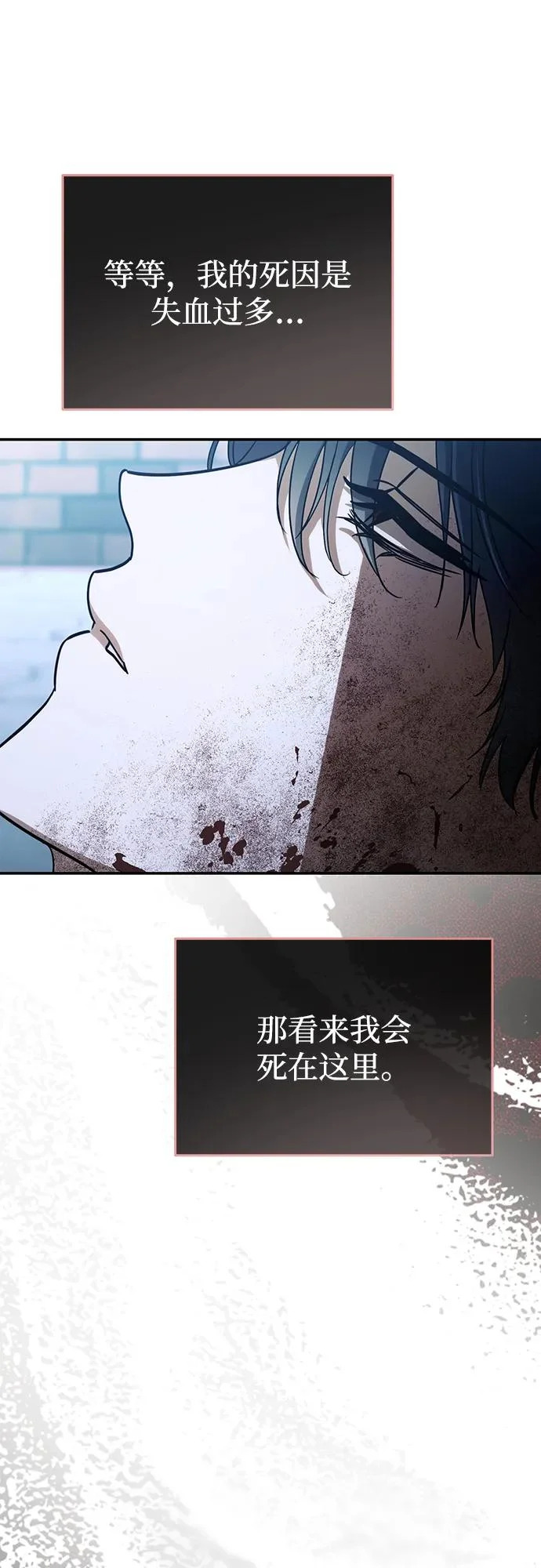 第80话 第56页