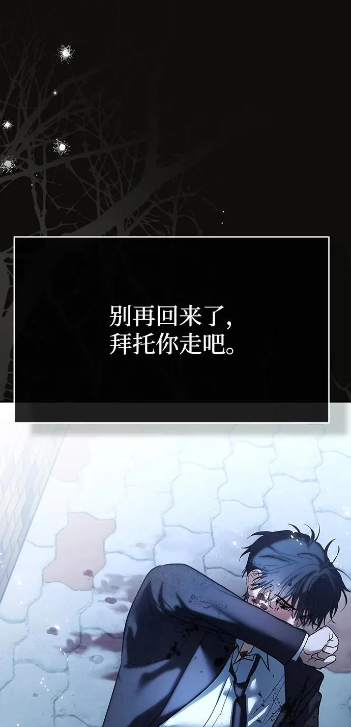 第80话 第74页