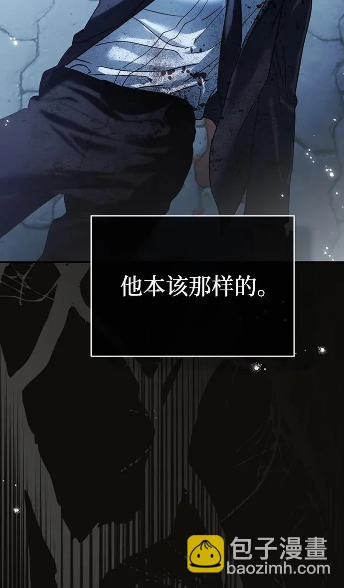 第80话 第75页