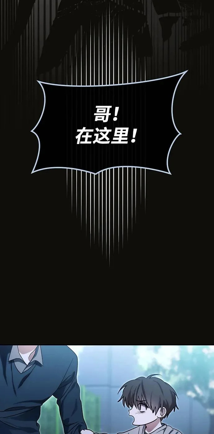 第80话 第76页
