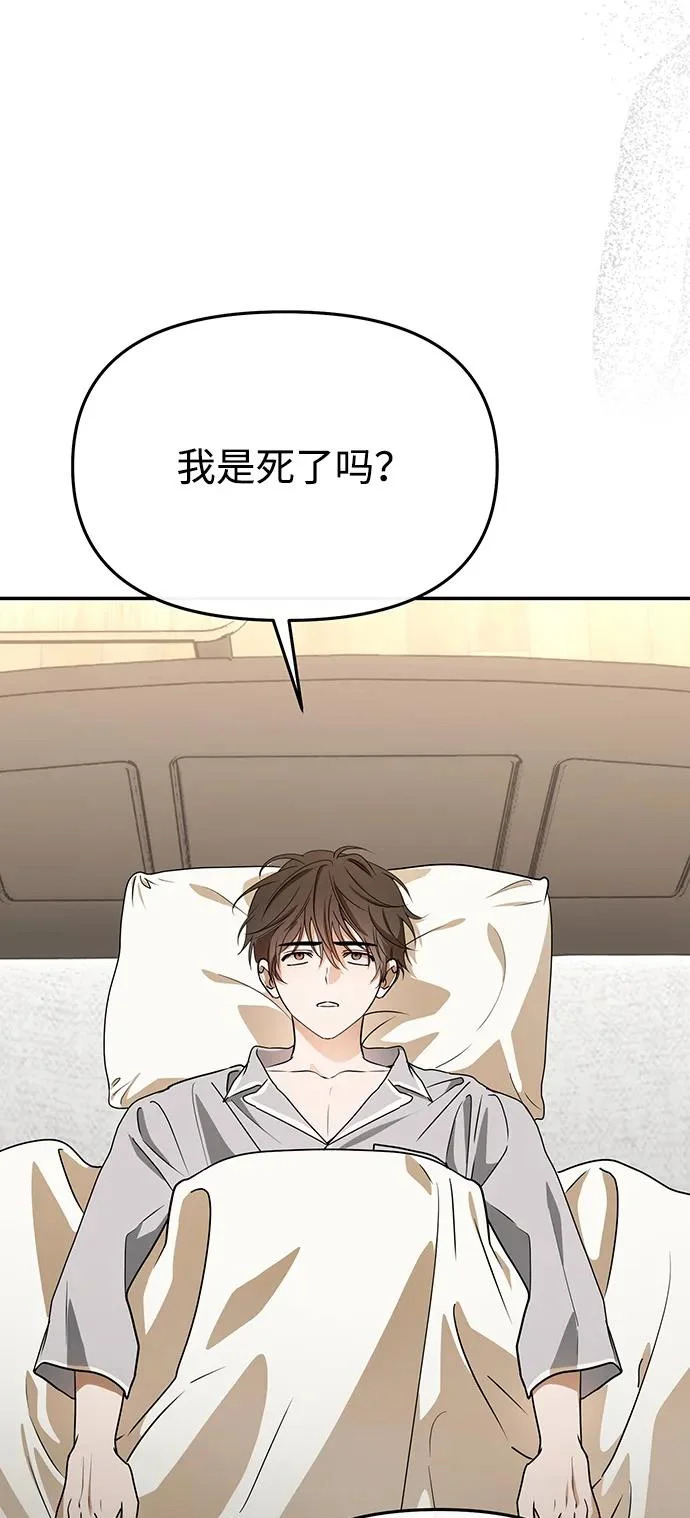 第81话 第6页