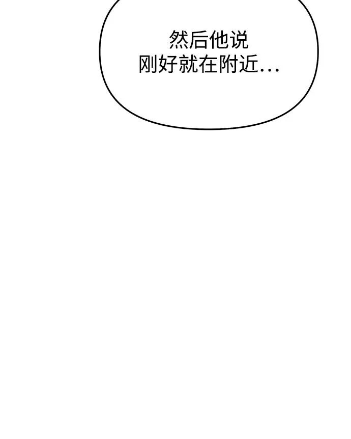 第81话 第16页