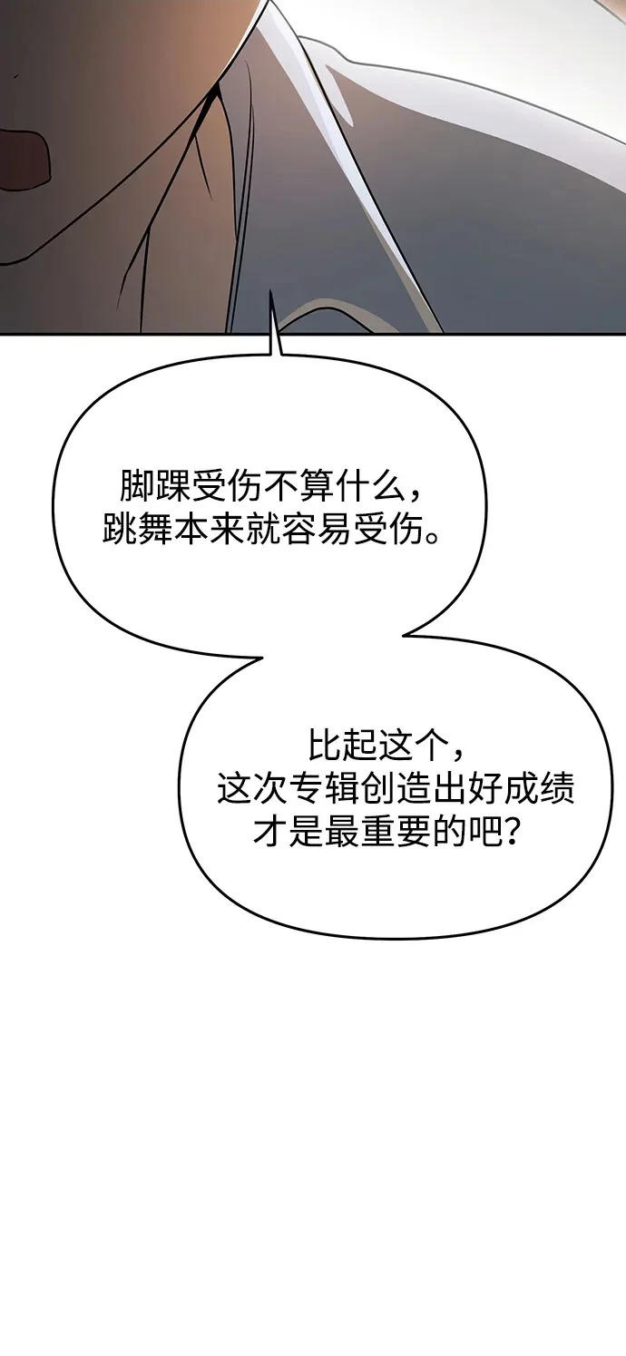 第81话 第27页