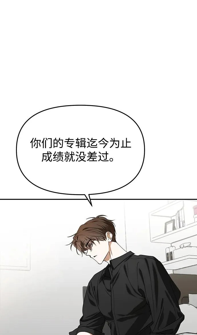 第81话 第28页
