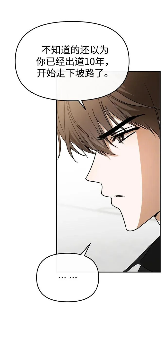 第81话 第31页