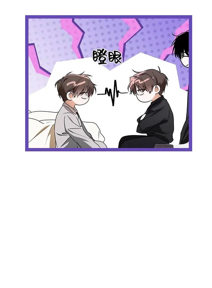 第81话 第39页