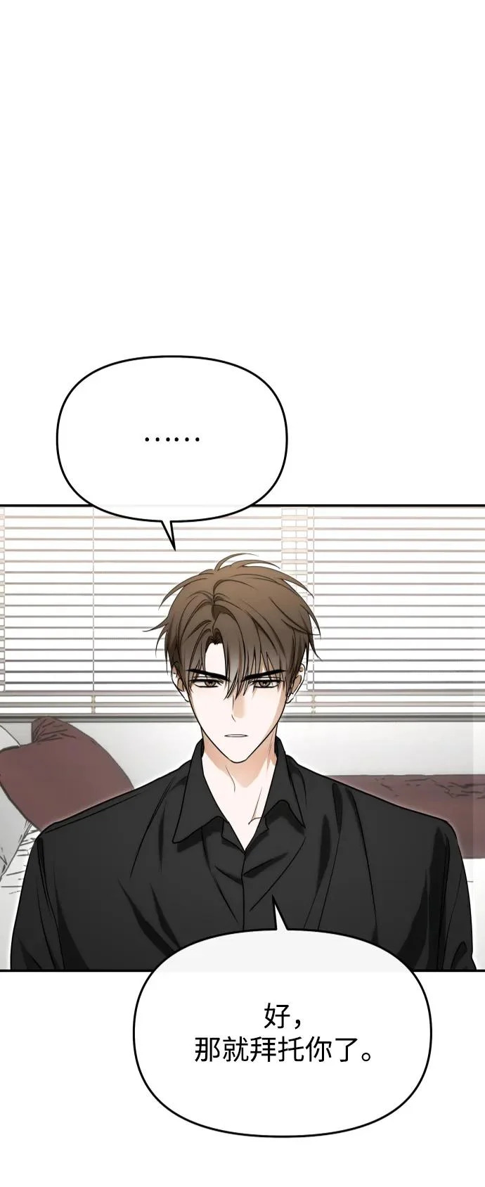 第81话 第41页