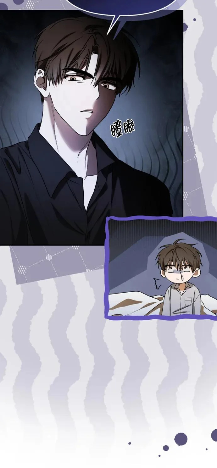 第81话 第44页