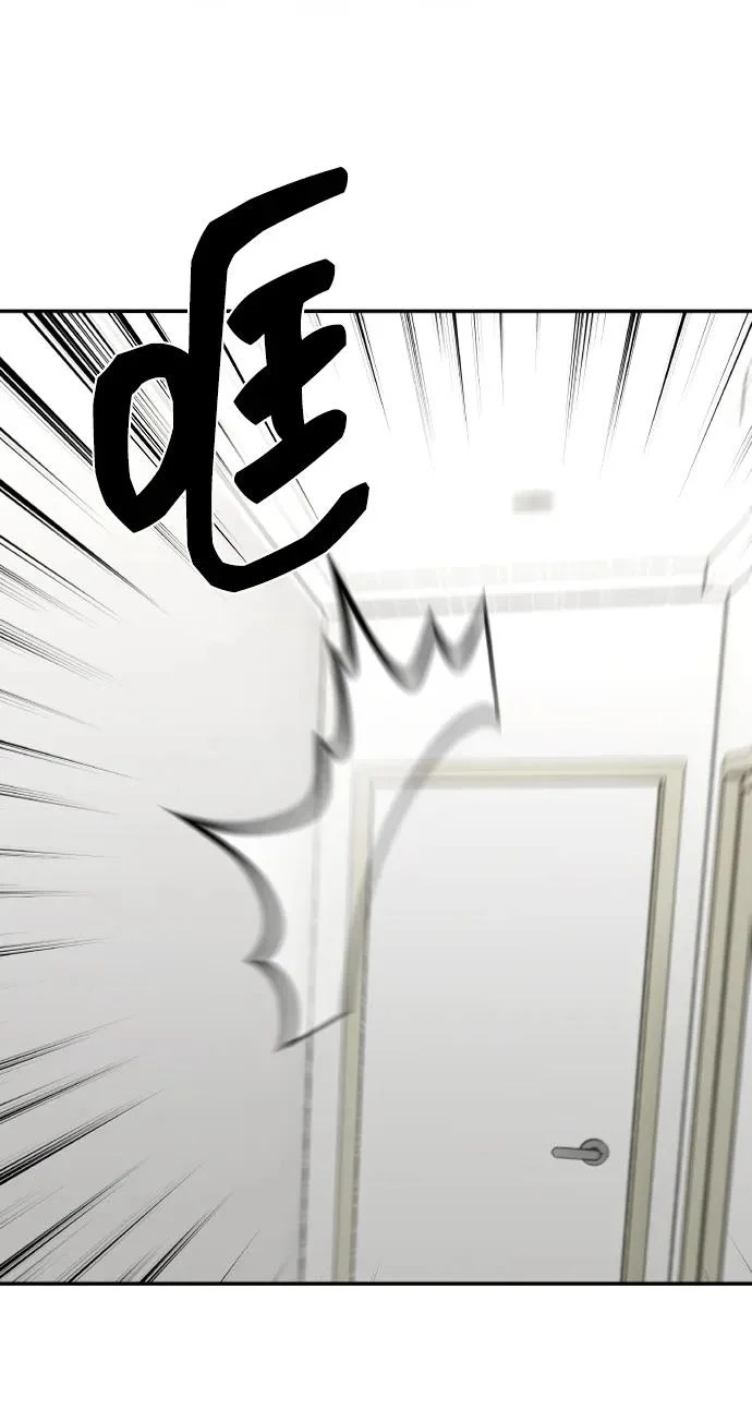 第81话 第45页