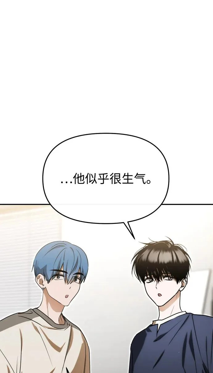 第81话 第46页