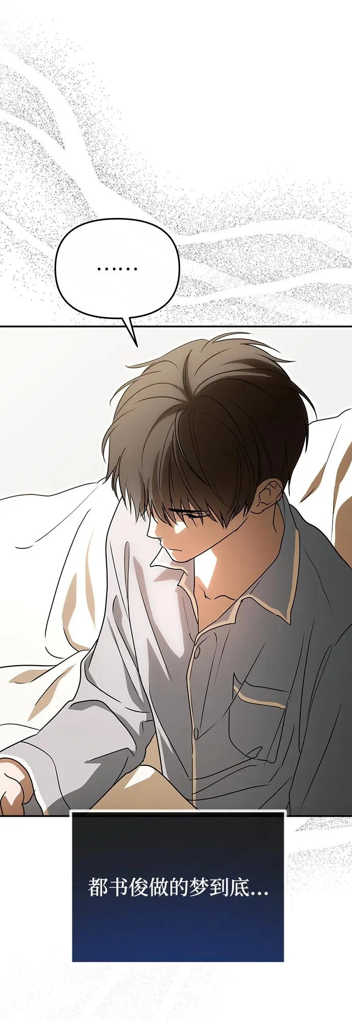 第81话 第48页