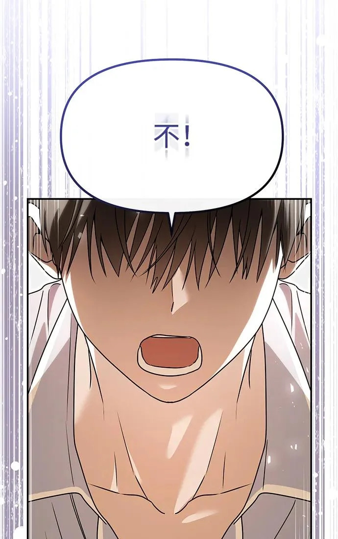 第81话 第53页