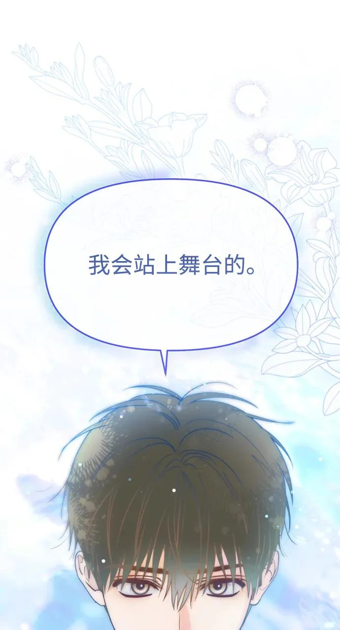 第81话 第55页