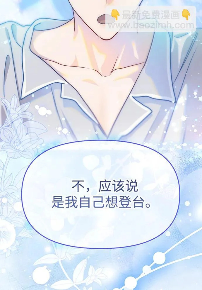 第81话 第56页