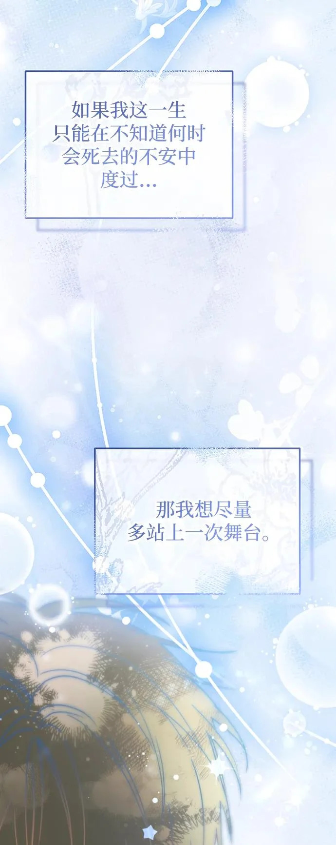 第81话 第57页