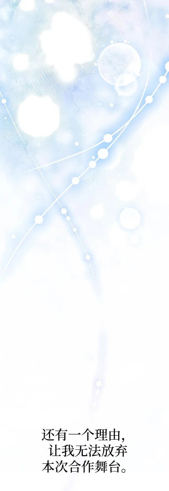 第81话 第59页