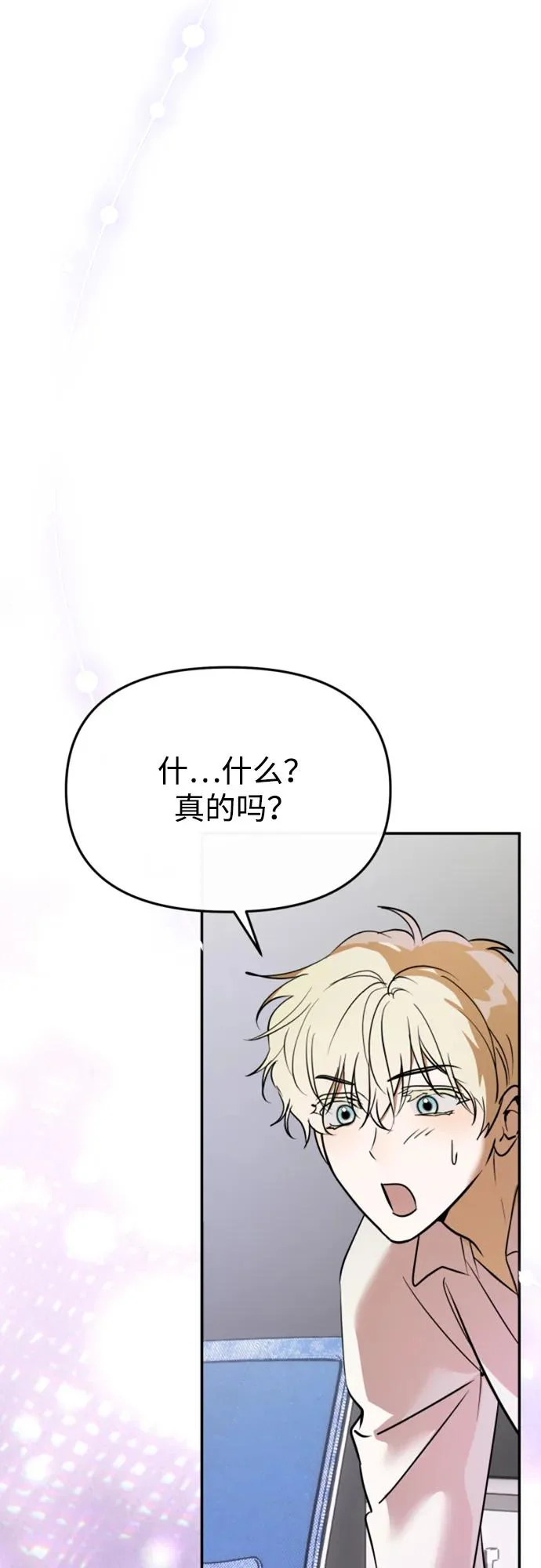 第81话 第60页