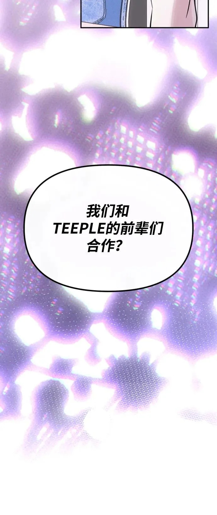 第81话 第61页