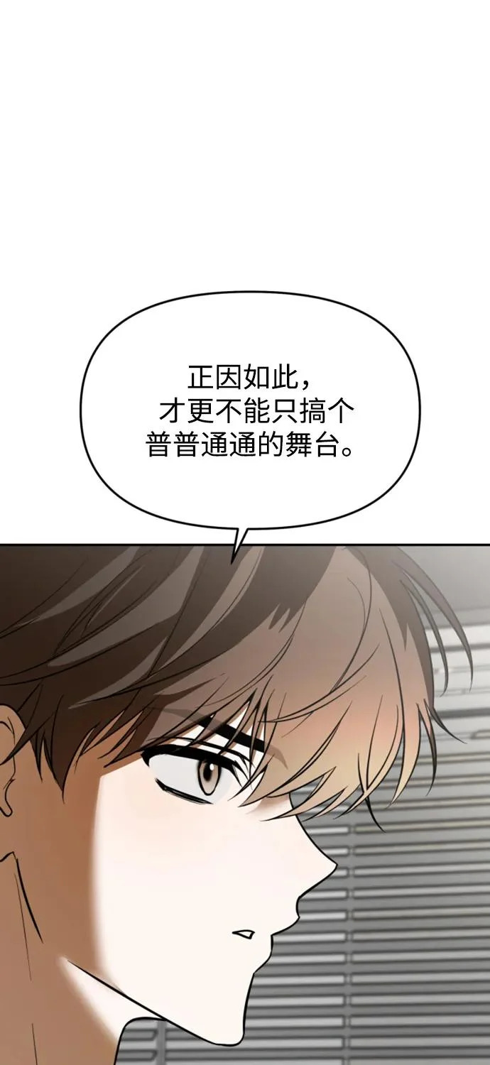 第81话 第63页