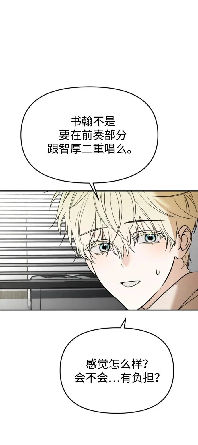 第81话 第68页