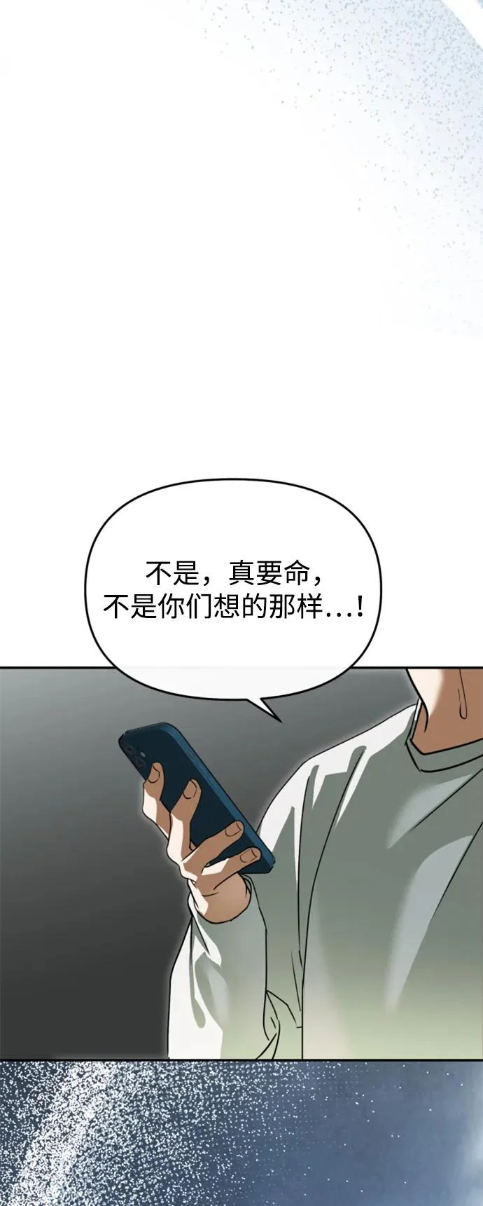 第81话 第75页
