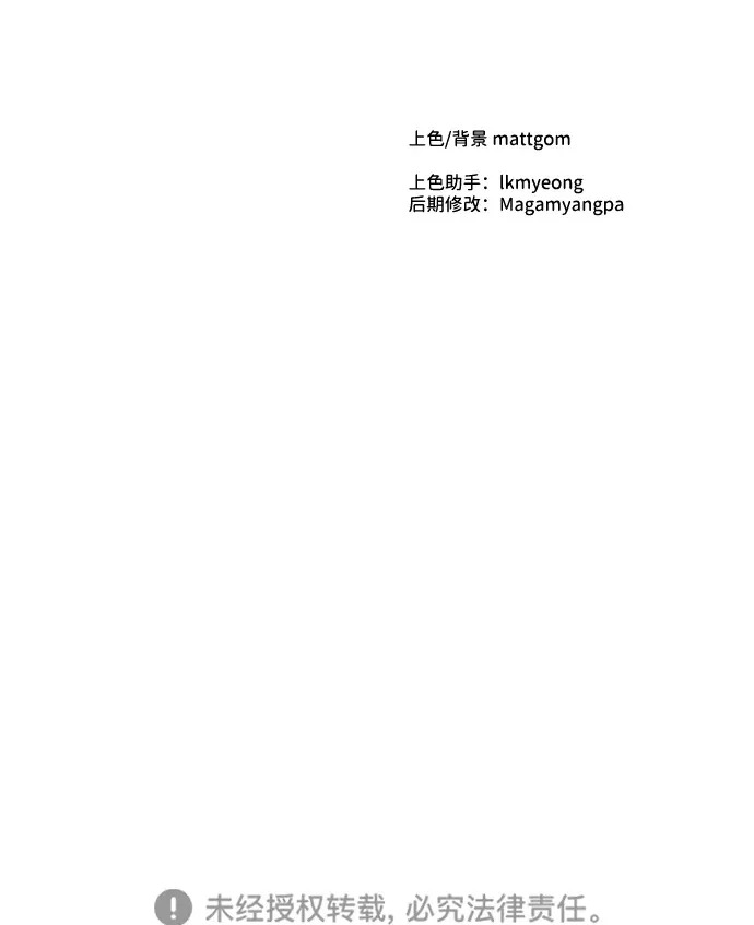 第81话 第83页