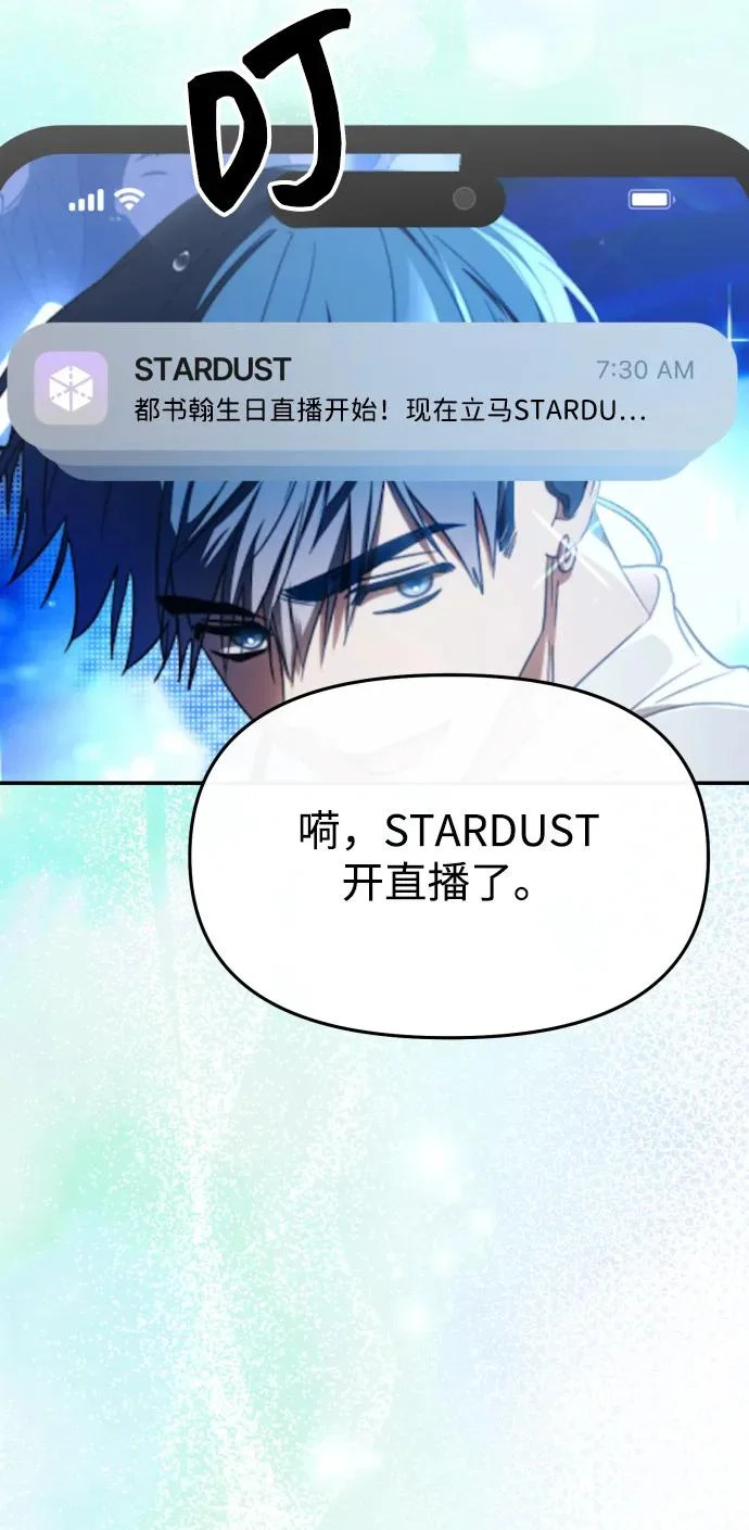 第82话 第22页