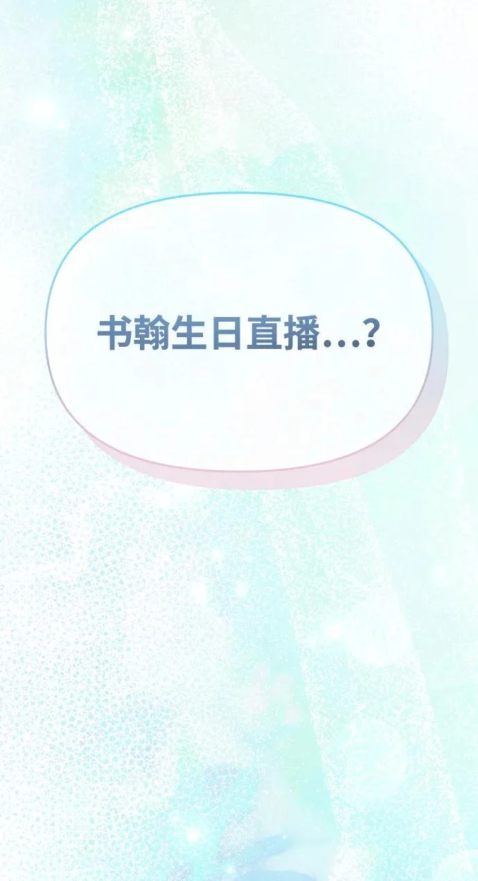 第82话 第23页