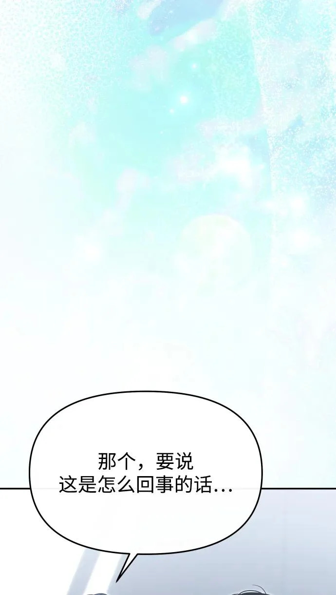 第82话 第24页