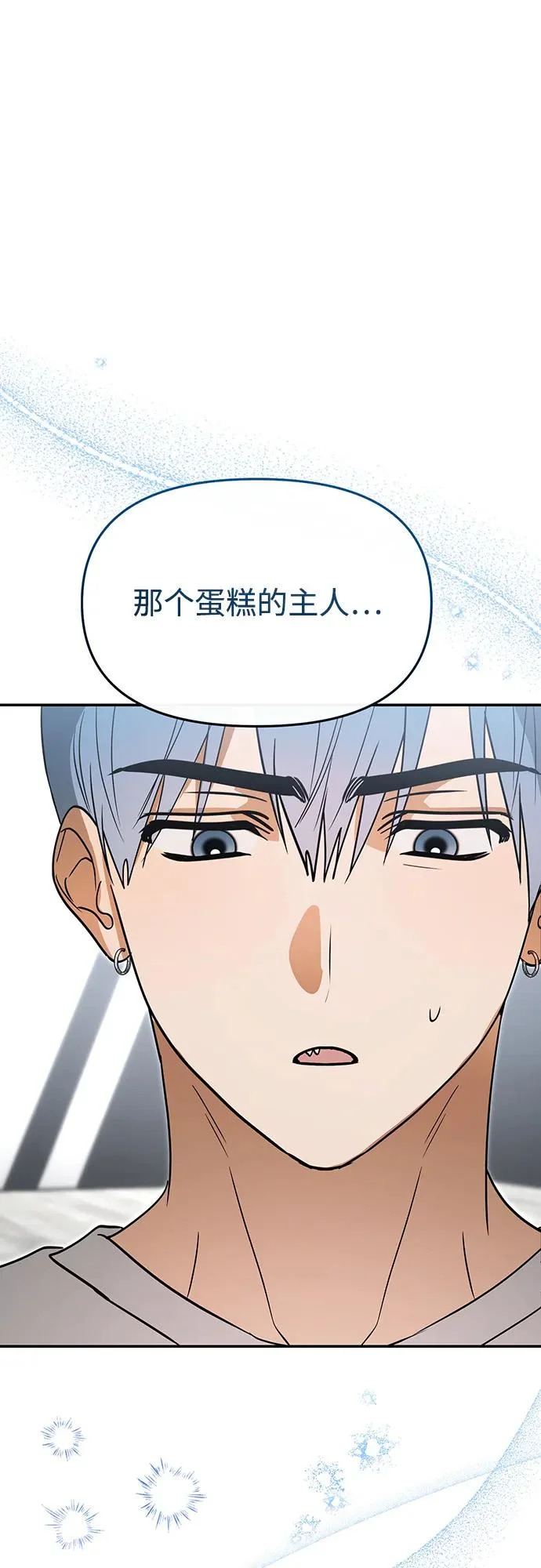 第82话 第27页
