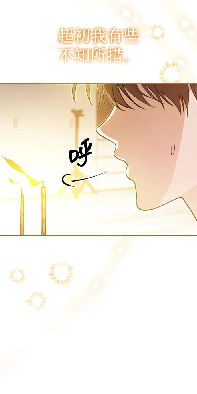 第82话 第39页