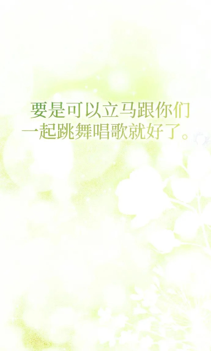 第82话 第46页