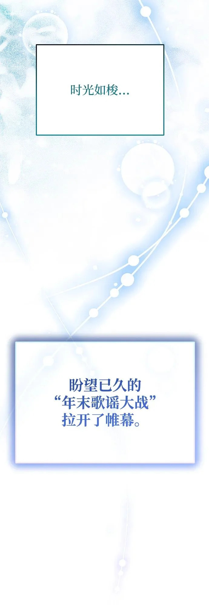 第82话 第49页