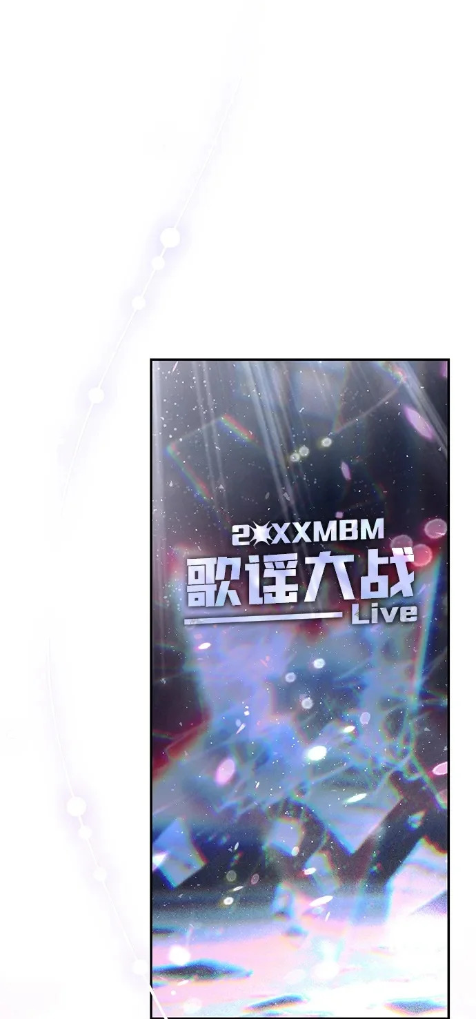第82话 第50页