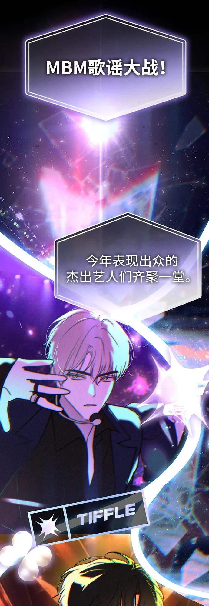第82话 第54页
