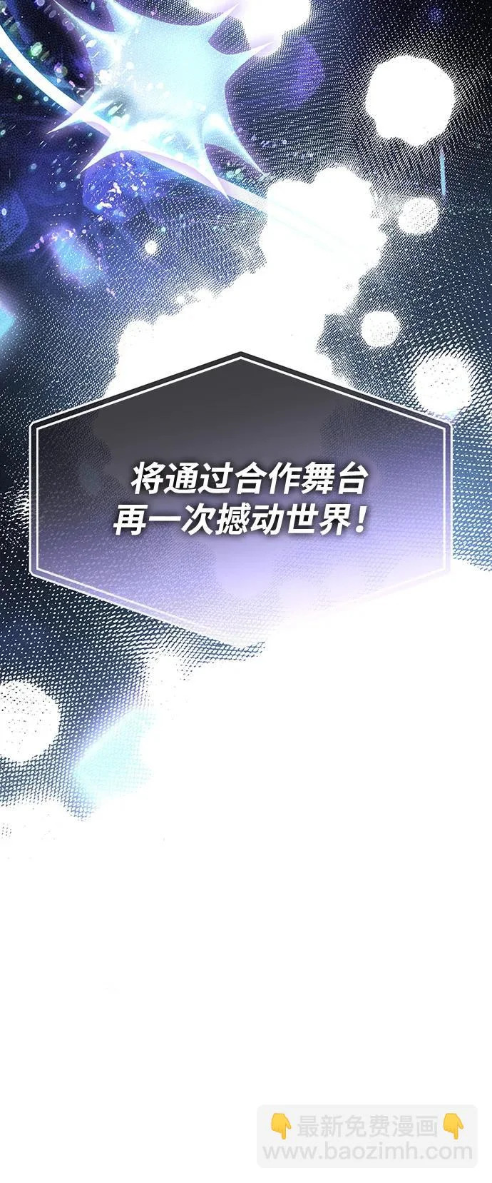 第82话 第56页