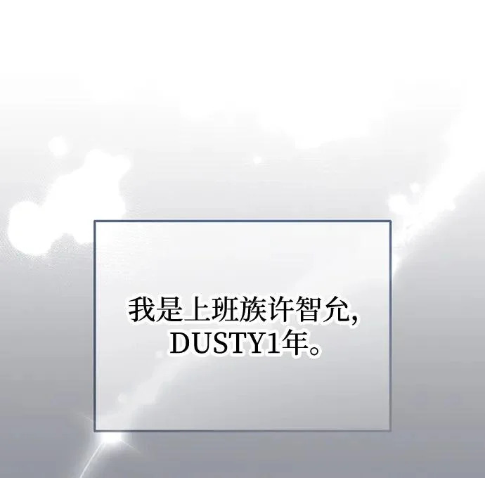 第82话 第62页
