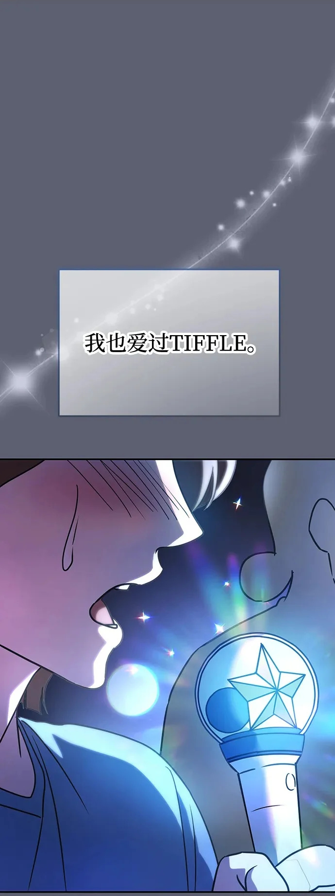 第82话 第67页