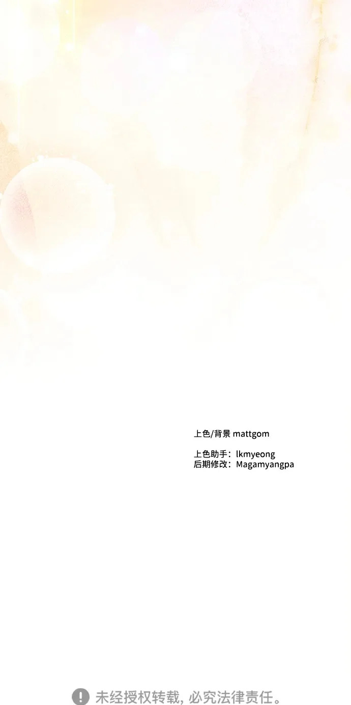 第82话 第80页