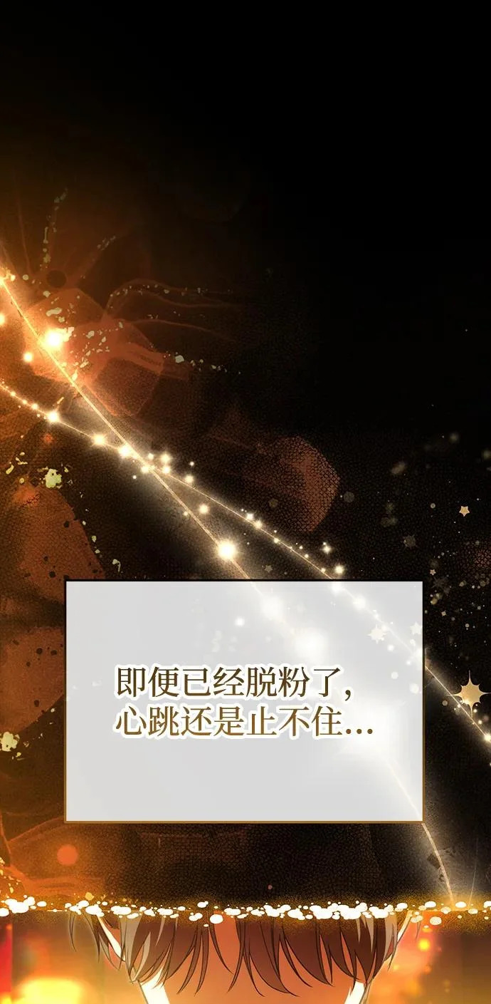 第83话 第4页