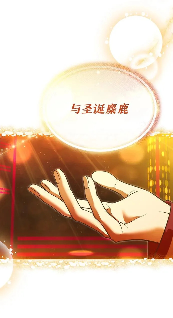 第83话 第12页