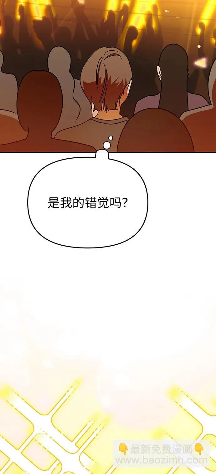 第83话 第22页