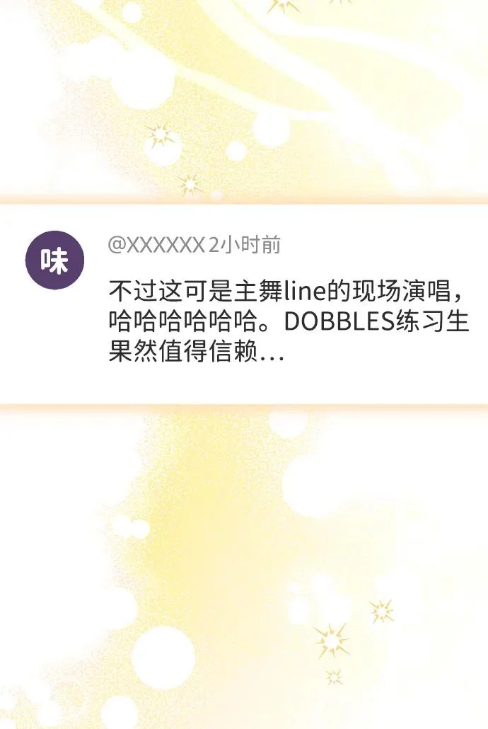 第83话 第30页