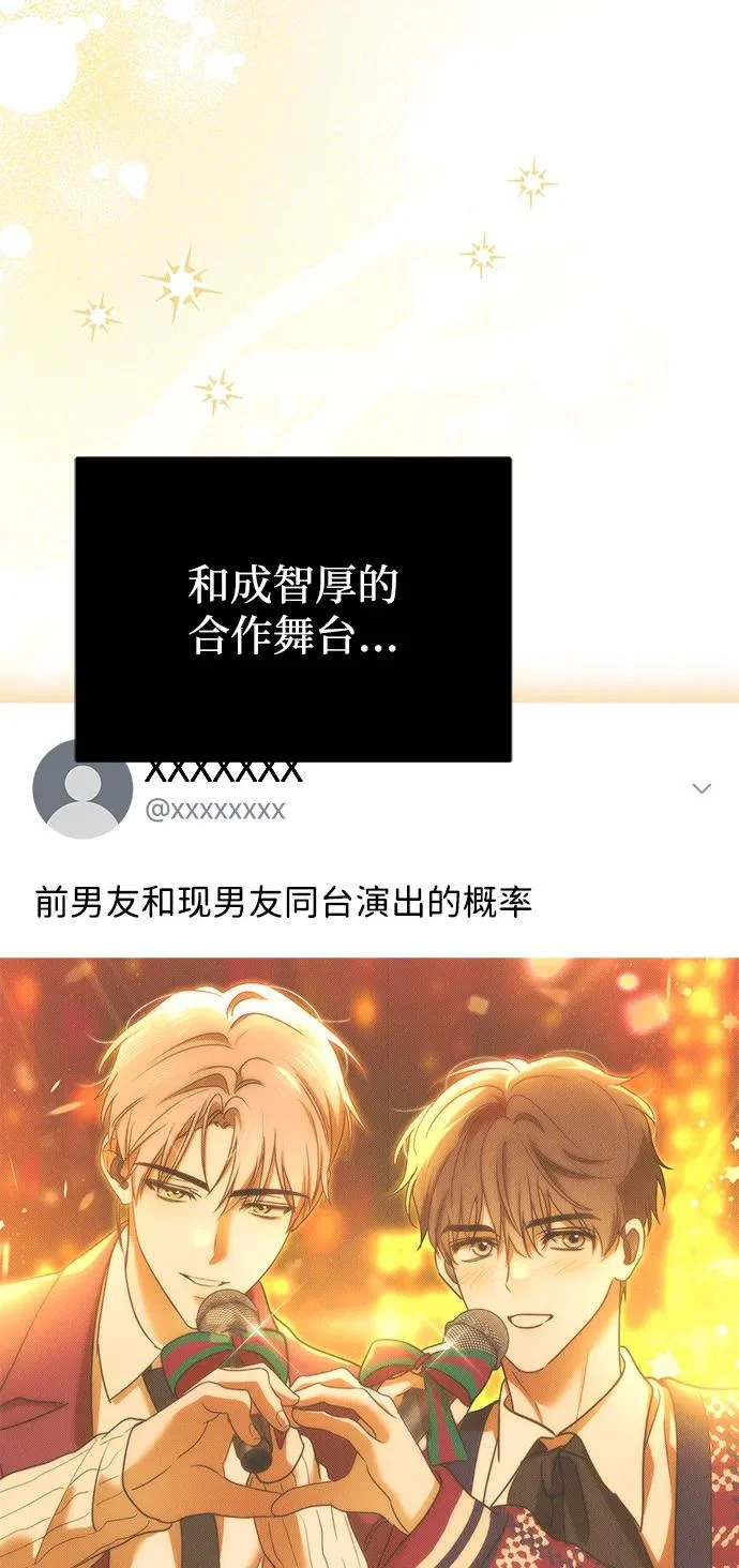 第83话 第31页
